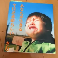 mayu様 リクエスト 3点 まとめ商品