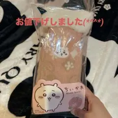 ちいかわ ルームソックス 22-24cm ピンク