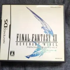 DS FINAL FANTASY XII レヴァナント・ウイング