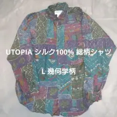 UTOPIA シルク100% 総柄シャツ L 幾何学柄 オーバーサイズ レトロ