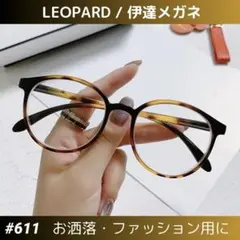 2026年最新】take it easy サングラスの人気アイテム - メルカリ