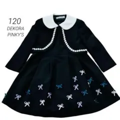 【120】DEKORA PINKY'S フォーマル アンサンブル リボン 華やか