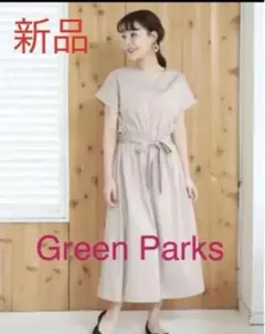 【新品】　Green Parks ウエストゴムロングワンピース　ベージュ