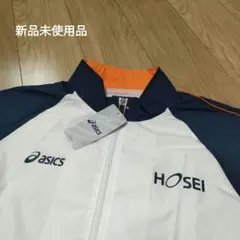 【新品未使用品】法政大学 アシックスナイロンジャケットL