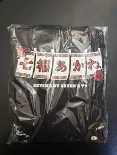 SEVEN’S by SEVEN’S TV『七福中華パーカー（黒）』
