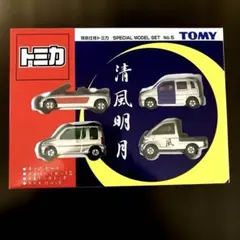 未開封　トミカ＆プラキッズ ファミリーカー　ヴォクシー 未開封 トミカ＆プラキッズ ファミリーカー ヴォクシー - メルカリ