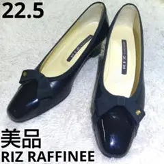 【美品】Rizraffineeリズラフィーネ リボンパンプス レザー黒 冠婚葬祭