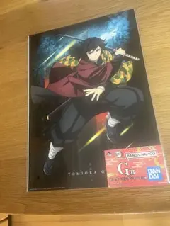 一番くじ 鬼滅の刃 ～雷の兄弟～ G賞 ポスターコレクション 冨岡＆しのぶセット