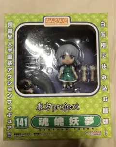 ねんどろいど 東方project 魂魄妖夢 141