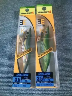 ヤマシタ　エギ王　tr 3.5号 軍艦グリーン　新品　7本　バラ売り不可 ヤマシタ エギ王 K 3.5号 006)軍艦グリーン : 釣具ショップ赤穂屋