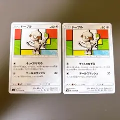 超爆インパクト ドーブル U そっくりなぞる sm8 070/095 3枚セット