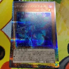 遊戯王 マジシャンズロッド アジア版 25thシークレット クオシク