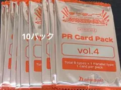 ラブライブカードゲーム　プロモパック　PRカードパック vol.4 10パック