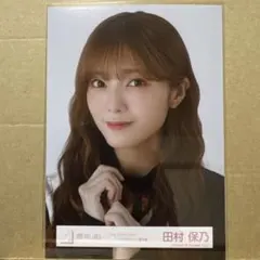 2025年最新】田村保乃の人気アイテム - メルカリ