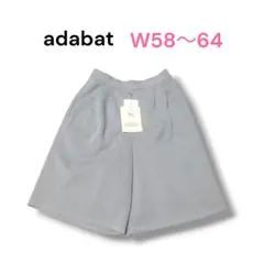 ショートパンツ レディースウェア