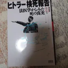 筒井康隆『最悪の接触』新潮社全集編集部送付資料一式 原稿複製・署名