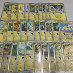 ポケモンカード　ピカチュウ 30周年　コンプリート