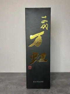 ◾︎十四代◾︎万虹1.5L◾︎箱付空瓶◾︎未洗浄◾︎2025年7月製造◾︎ 十四代万虹1.5L 箱付空瓶 未洗浄 2025年7