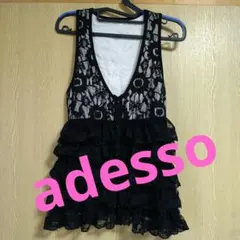 ◆adesso◆アデッソ◆花柄レースベスト◆新品未使用品◆