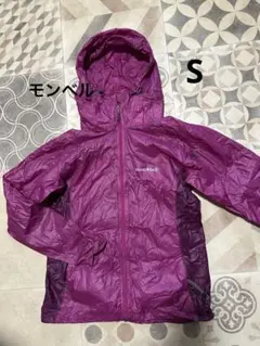 モンベル★パープル フード付きナイロンジャケット　　サイズS 150