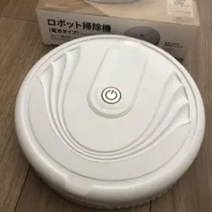 2026年最新】お掃除 ロボット acroの人気アイテム - メルカリ