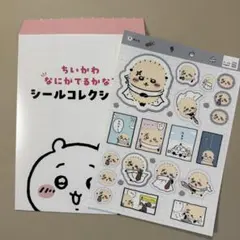 ちいかわ なにがでるかな？ シールコレクション 【ラッコ】