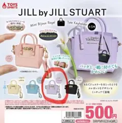 JILLジルスチュアートミニビジューロイヤルトートキーホルダー　パープル