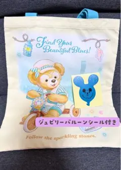 ファインド・ユア・ビューティフル・ブルー　トートバッグ　ダッフィー