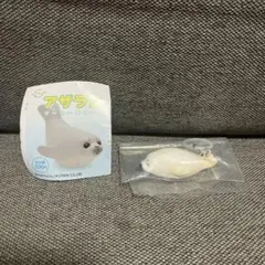 アザラシマーカーチャーム うたたね(シロ)
