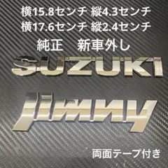 ☆マットブラック スズキ ジムニー 純正エンブレム 3443 - メルカリ