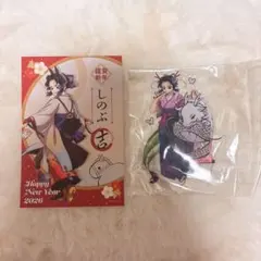 2026年最新】鬼滅の刃 辰年 アクリルスタンドの人気アイテム - メルカリ