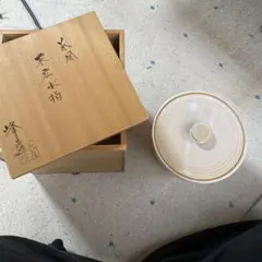 2026年最新】萩焼 茶道具 水指の人気アイテム - メルカリ