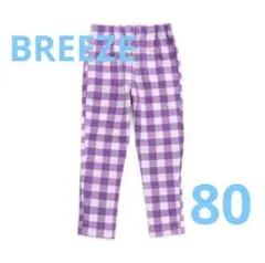 ラスト値下げ‼️【美品】BREEZE DAISUKIパンツ 総柄 チェック柄 80