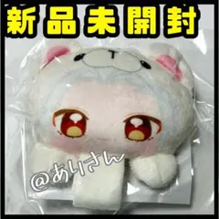 あんさんぶるスターズ！！ のっかりいつぬいパーツ 円果望見 - メルカリ