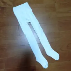 キッズ タイツ ホワイト 無地　100cm