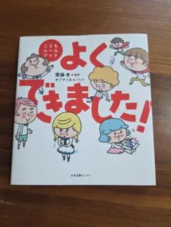 セリーナ様 リクエスト 2点 まとめ商品