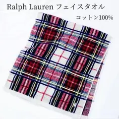 未使用 Ralph Lauren チェック柄 フェイスタオル コットン100%