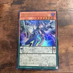 アストログラフ・マジシャン