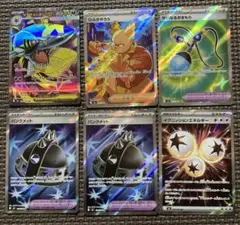 インフェルノx　sr まとめ売り　6枚