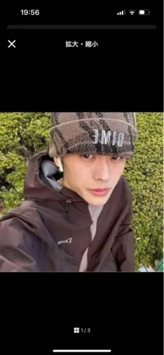 dime ニット帽　ケンタウロス健太