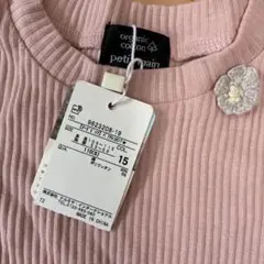 プティマイン 新品長袖リブカットソー