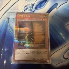 2026年最新】増殖するg 25thの人気アイテム - メルカリ