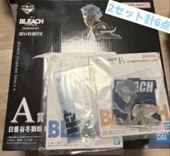 BLEACH 一番くじ A賞 C賞 日番谷 藍染 - メルカリ