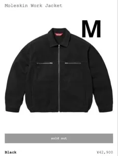 2025年最新】supreme moleskin work jacketの人気アイテム - メルカリ