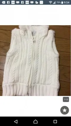 ニット ファー ベスト ホワイト 90 ベビーgap