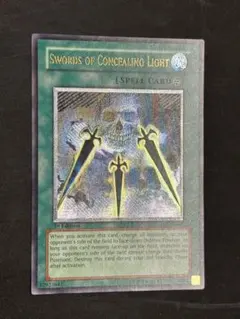 闇の護封剣　旧アジア　レリーフ　 psa10 極美品 2026年最新】闇の護封剣 レリーフの人気アイテム - メルカリ