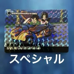 ノーマルキラ　ドラゴンボールカードダス　アマダ ドラゴンボール カードダス アマダ ノーマルキラ 888 - メルカリ