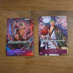 ワンピースカード　ゾロパラレル　ゾロ十郎