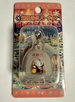 ※即発送※ご当地 キティ チャーム 越後湯沢バージョン