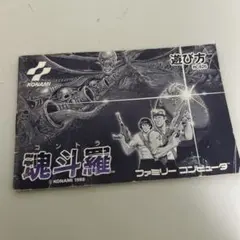 未開封】道化の一座 ハット 10枚 遊戯王OCGストラクチャーズ12巻 付録